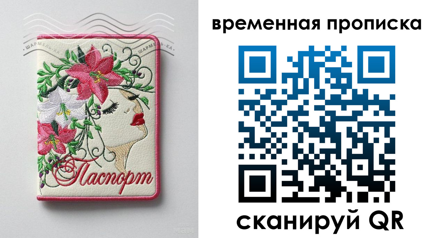 найти адрес прописки в Кизеле