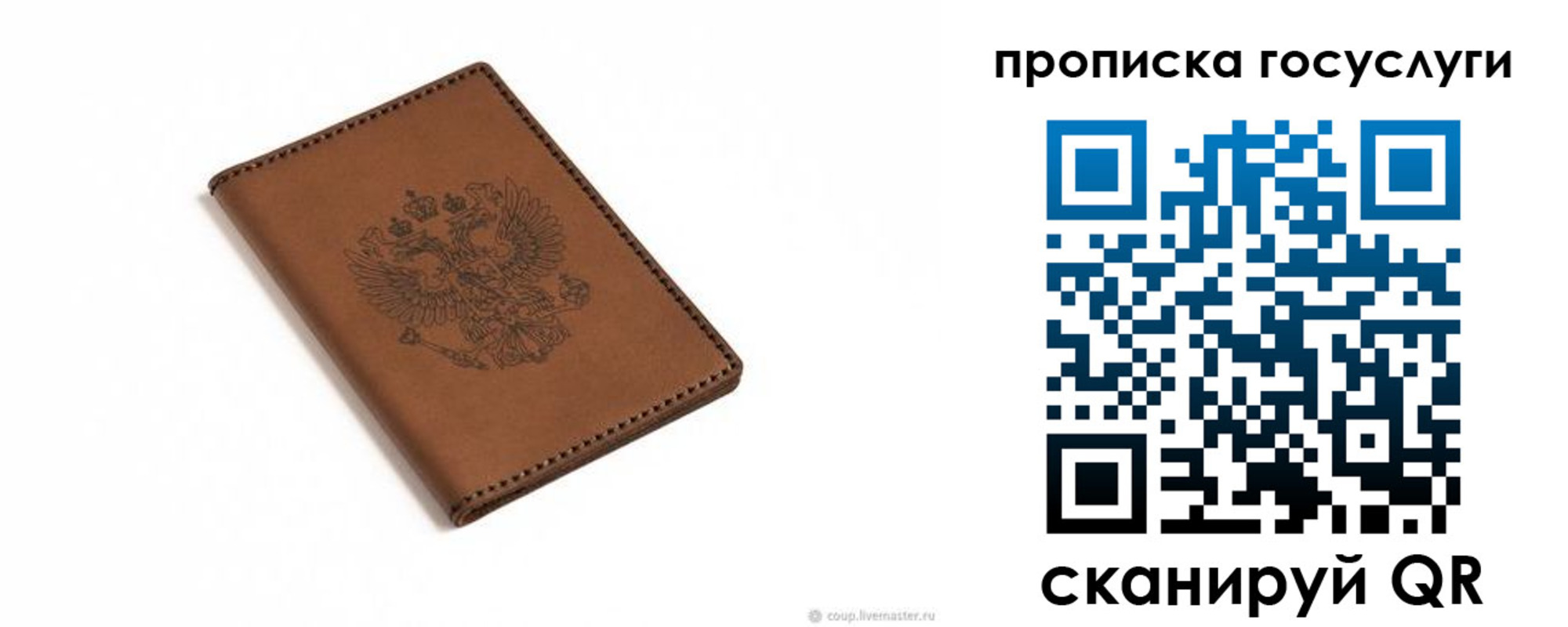 временная регистрация в квартире в Кизеле