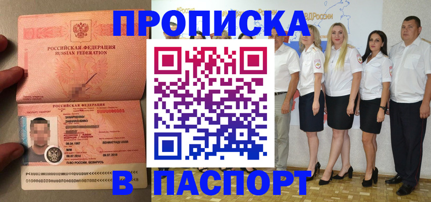 найти адрес прописки в Кизеле