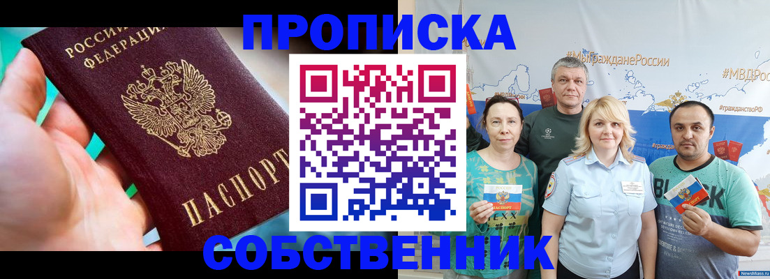 временная регистрация госуслуги в Кизеле